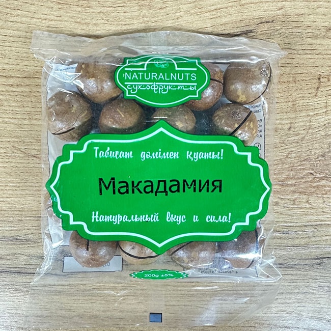 "NATURALNATS" Орехи Макадамия 200 гр.
